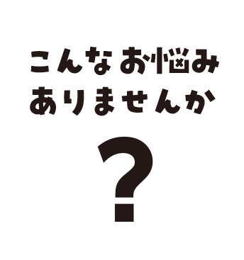 製造工場の人材不足でお悩みの社長 朗報です！